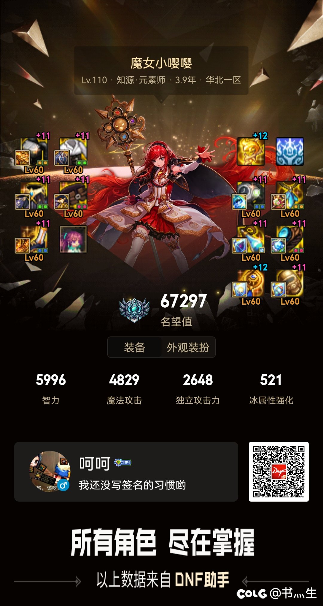 留个足迹2