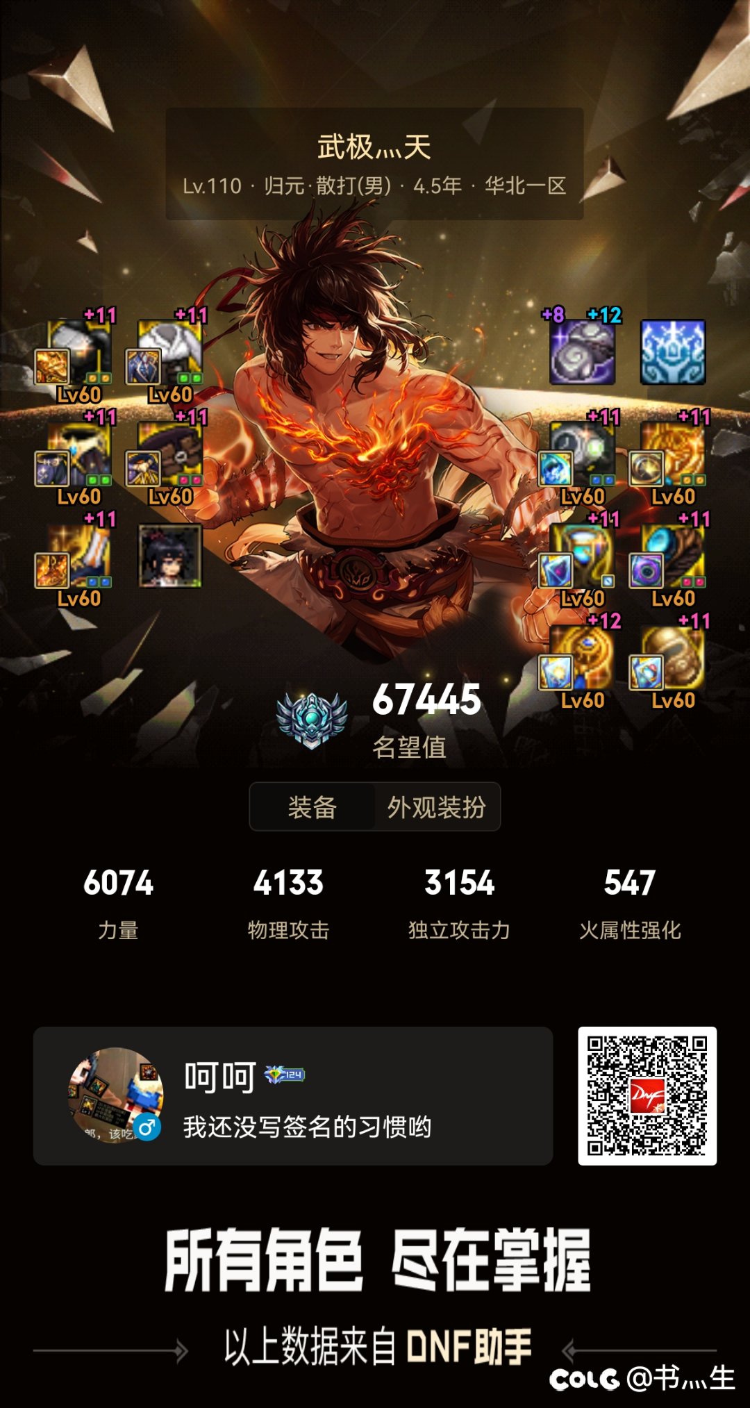 留个足迹3