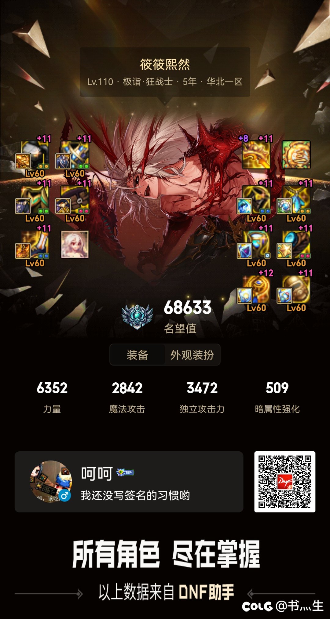 留个足迹4