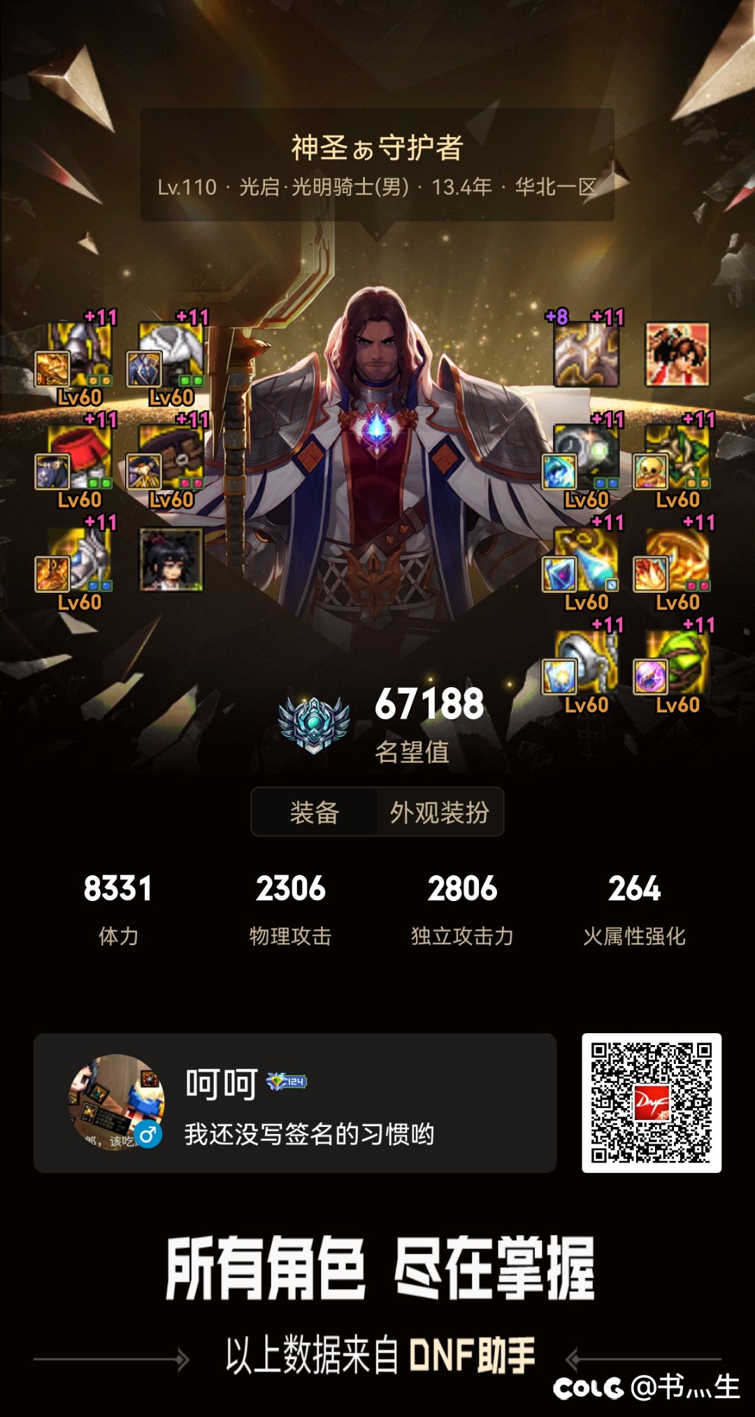 留个足迹5