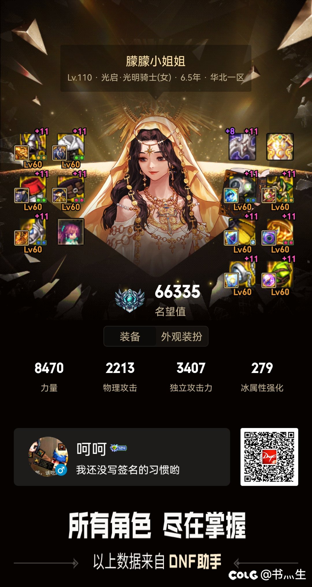留个足迹7