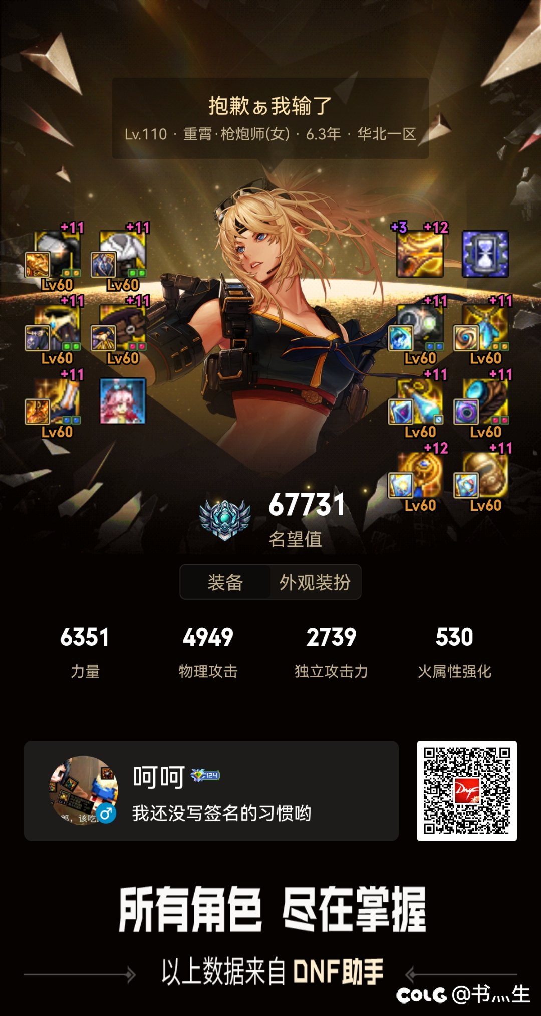 留个足迹8