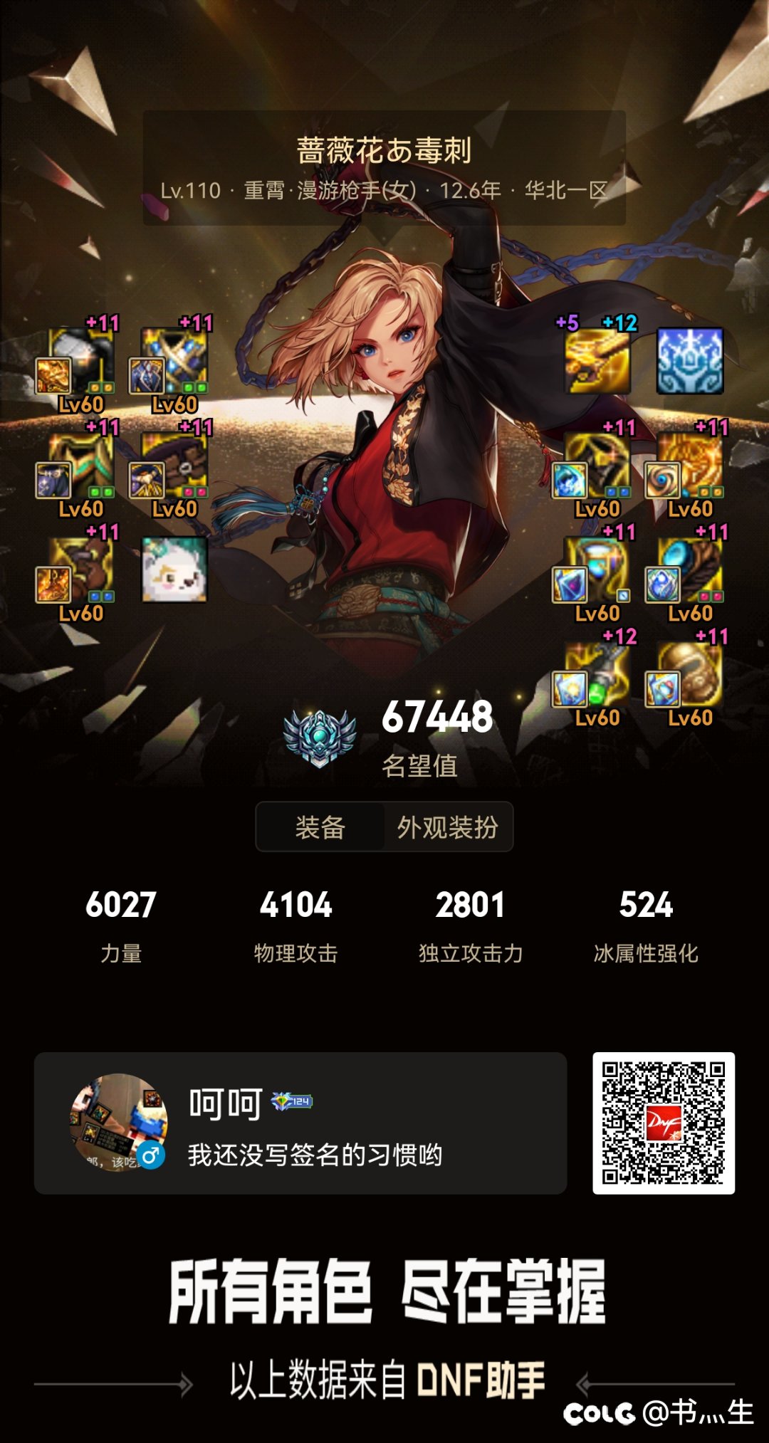 留个足迹9