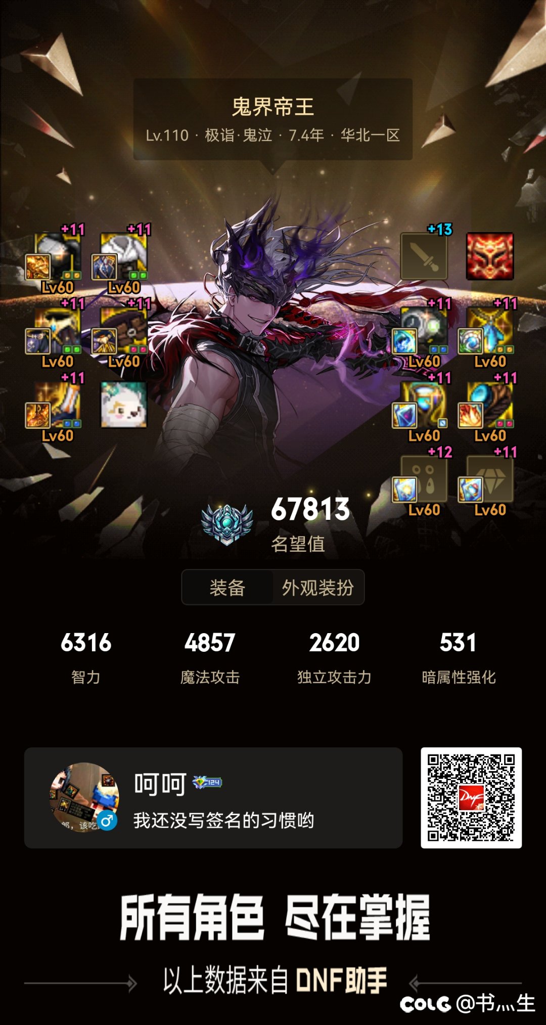 留个足迹10