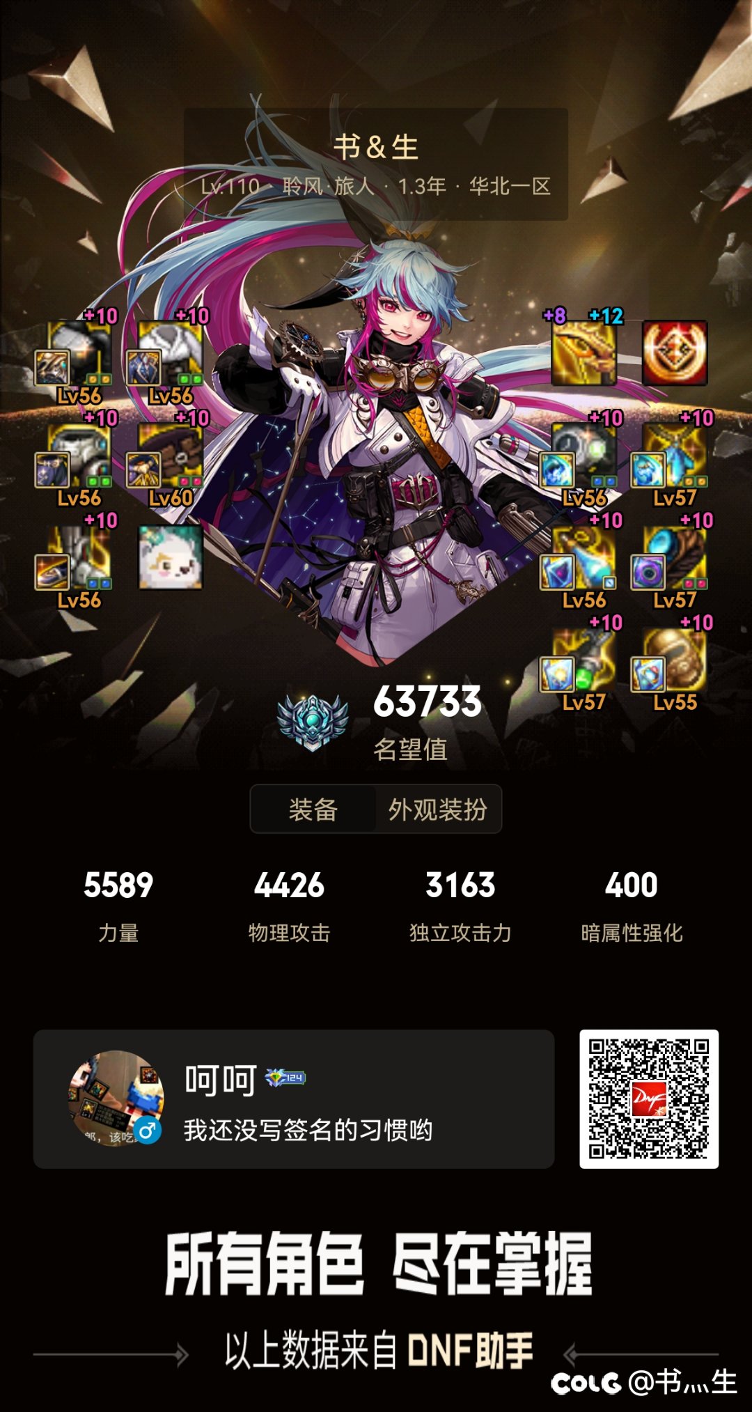留个足迹12