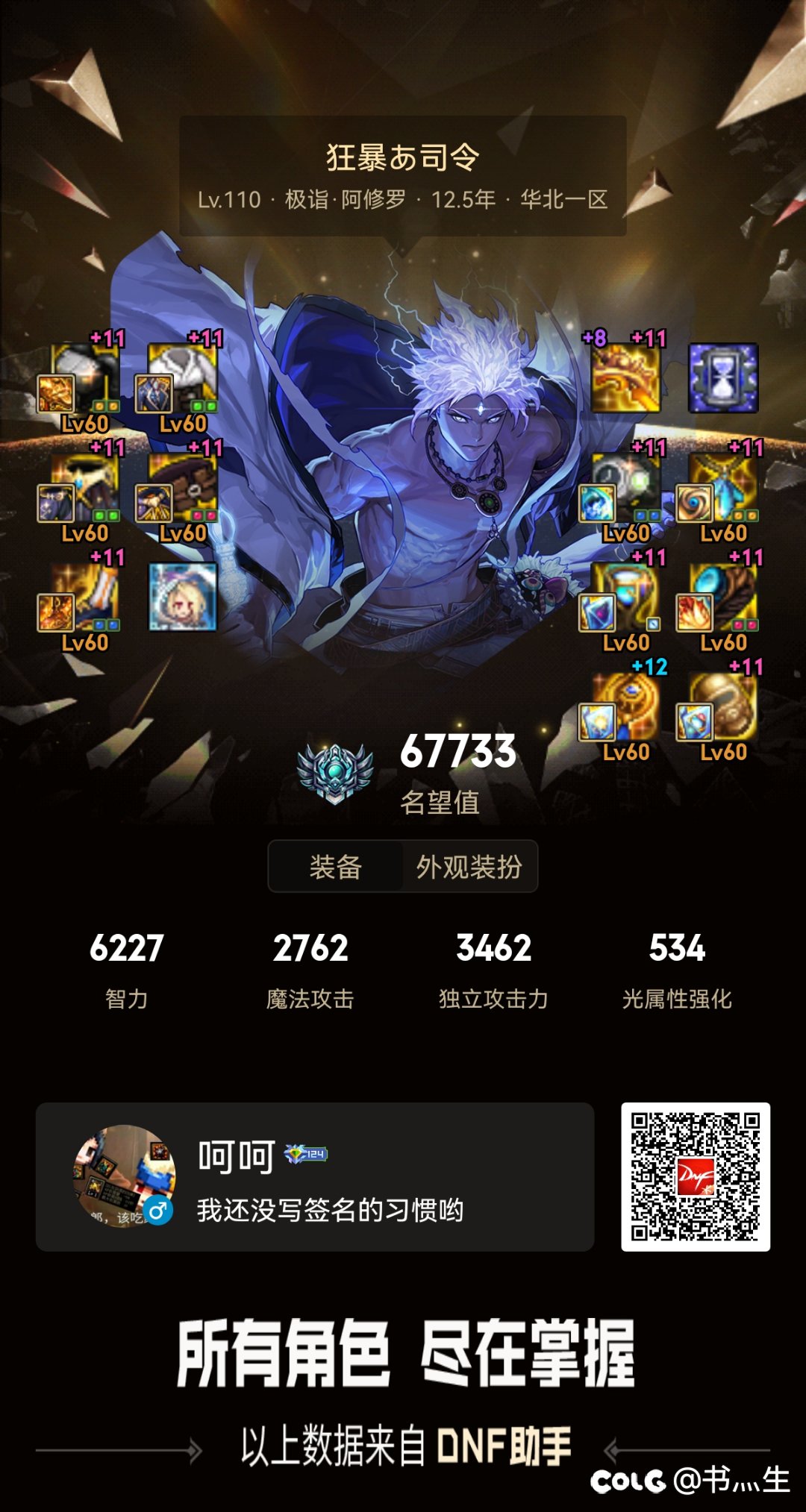 留个足迹13