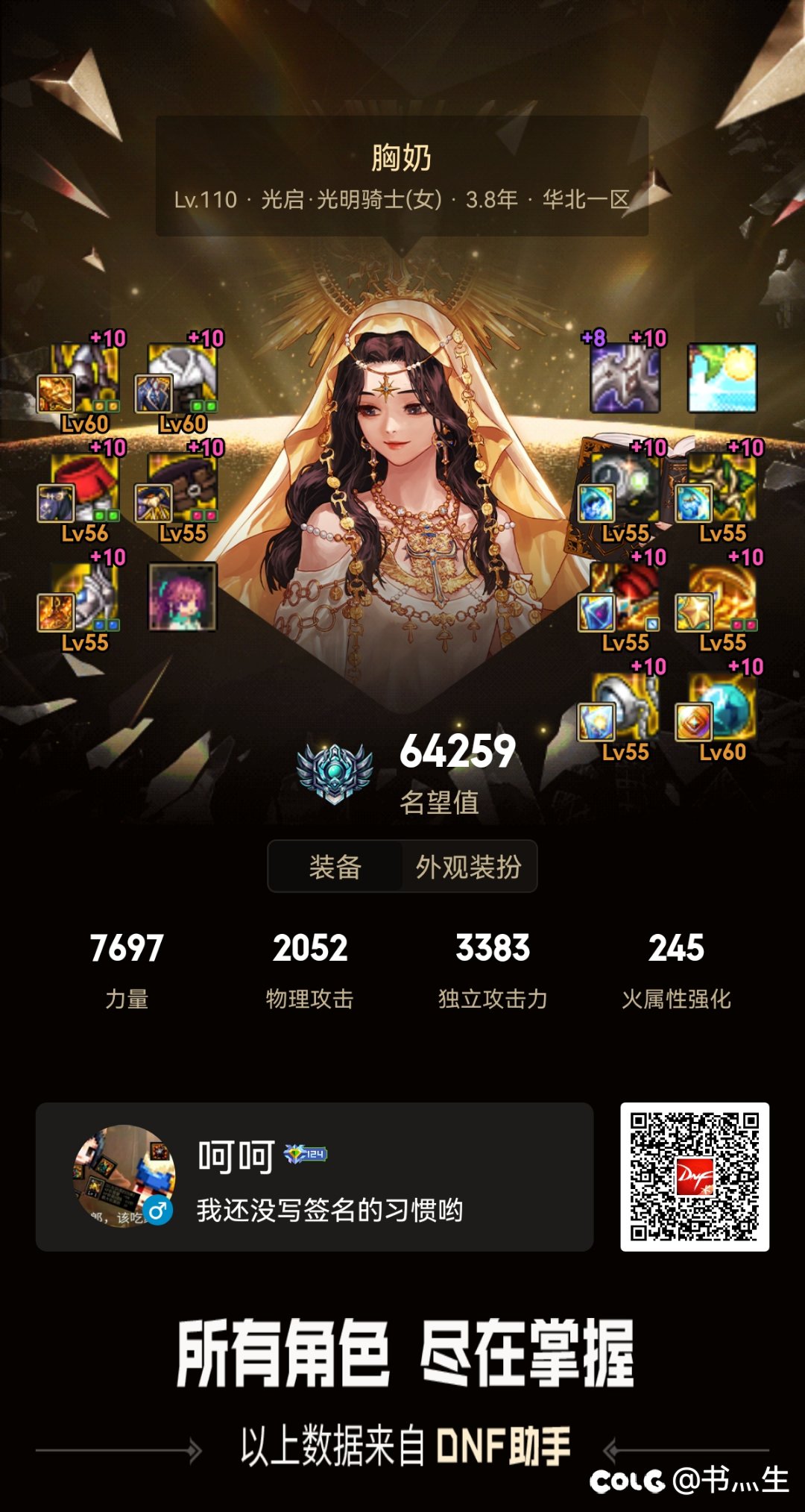 留个足迹14
