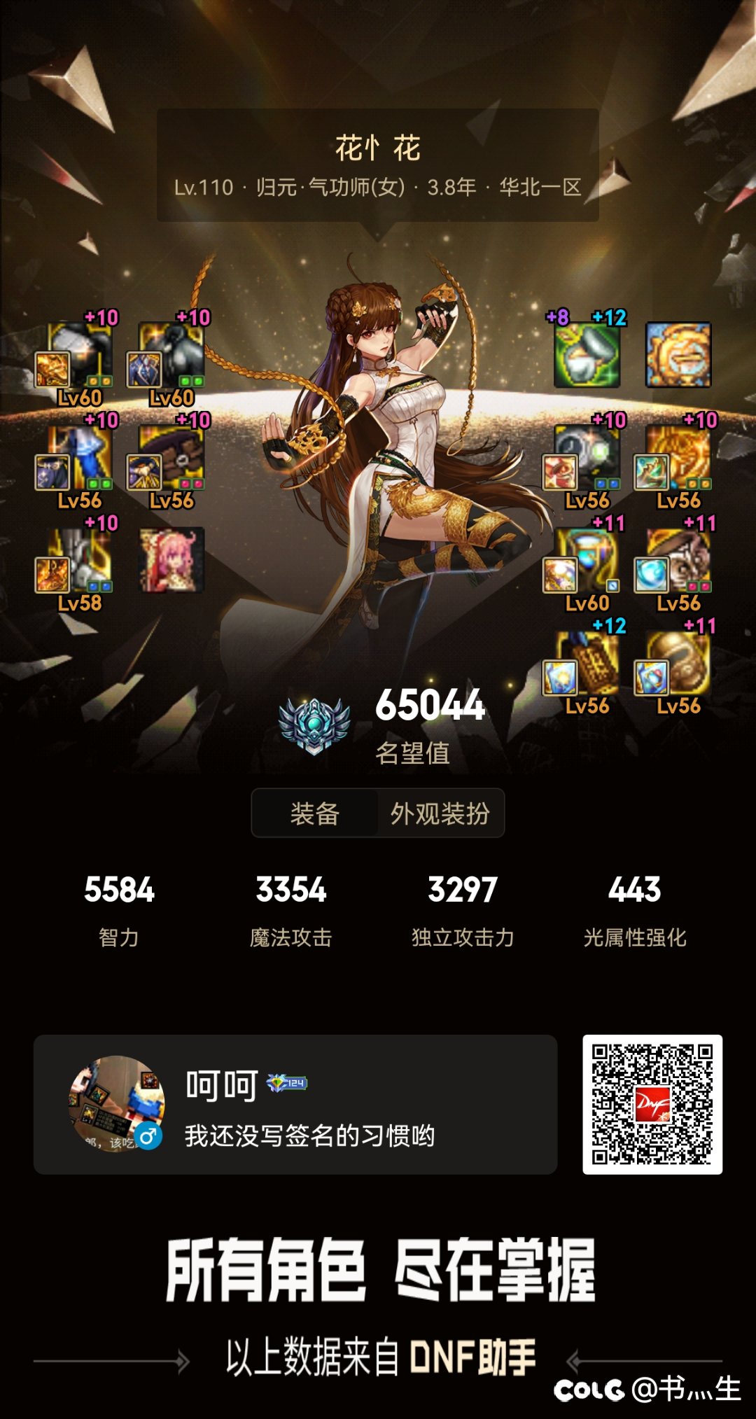 留个足迹15