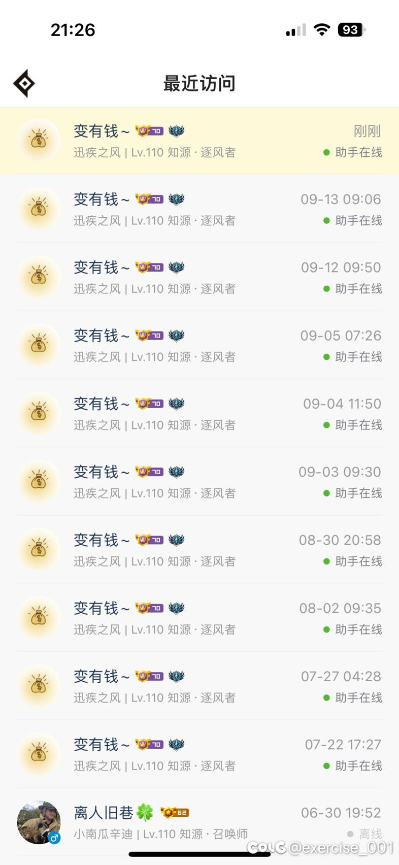 害怕🥲🥲🥲🥲1