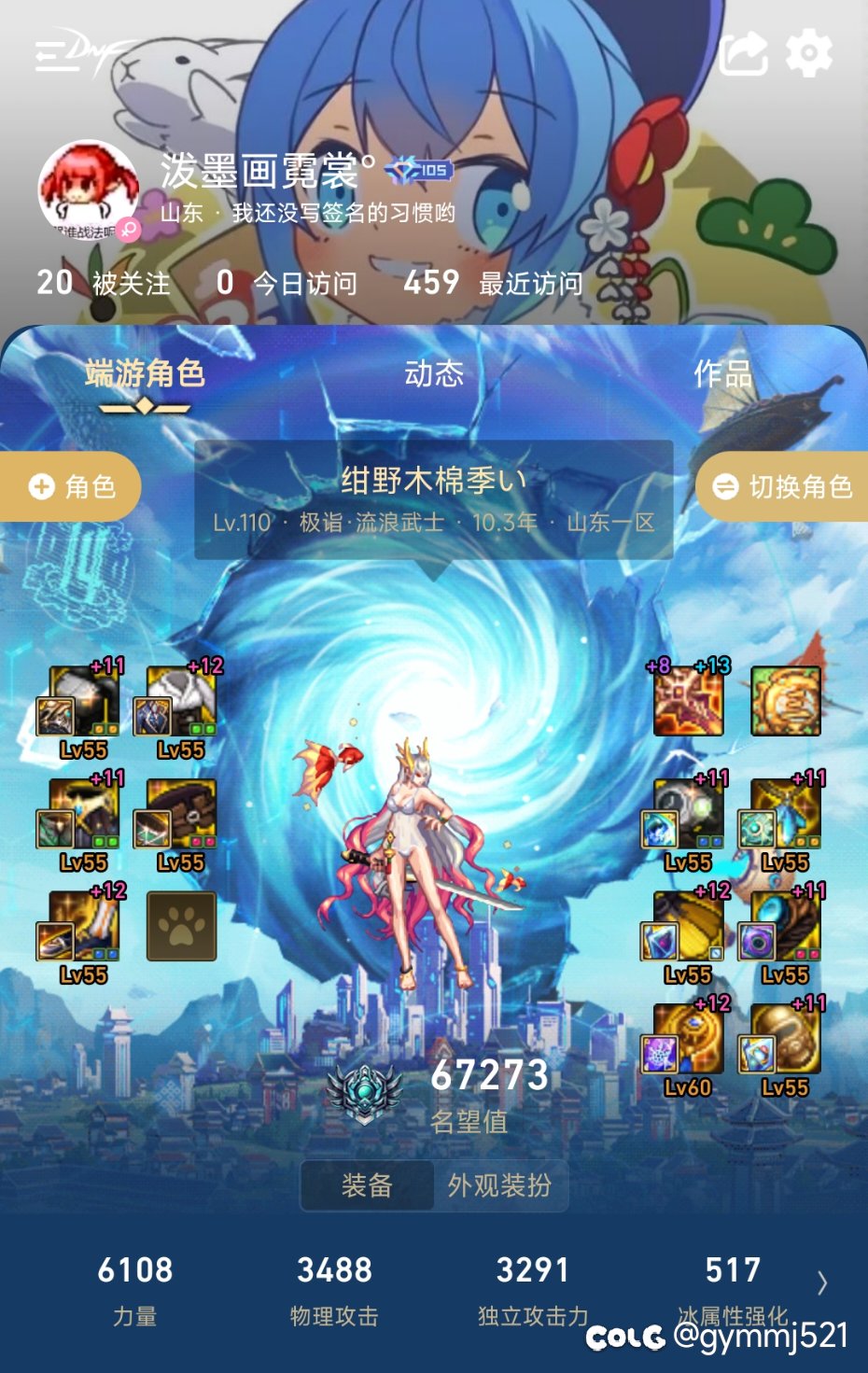 纪念一下，终于突破千万大关2
