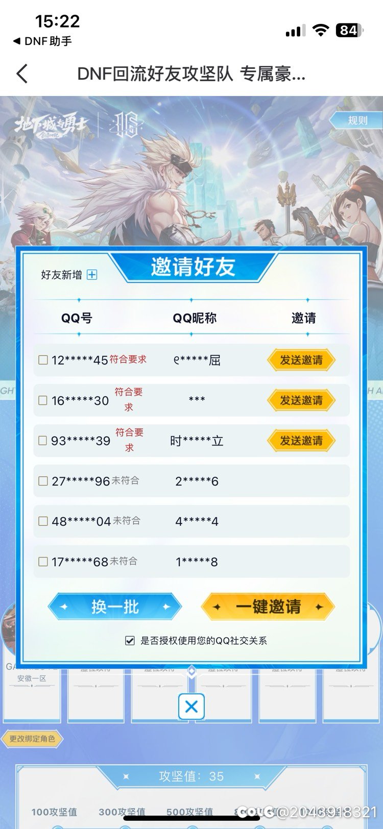 各位大佬 这是怎么回事啊1