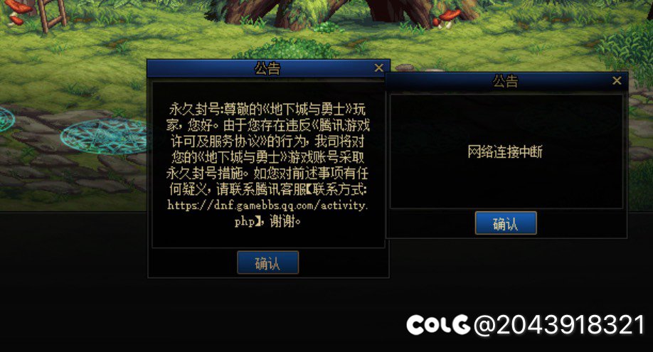怎么回事啊 就永久封号1