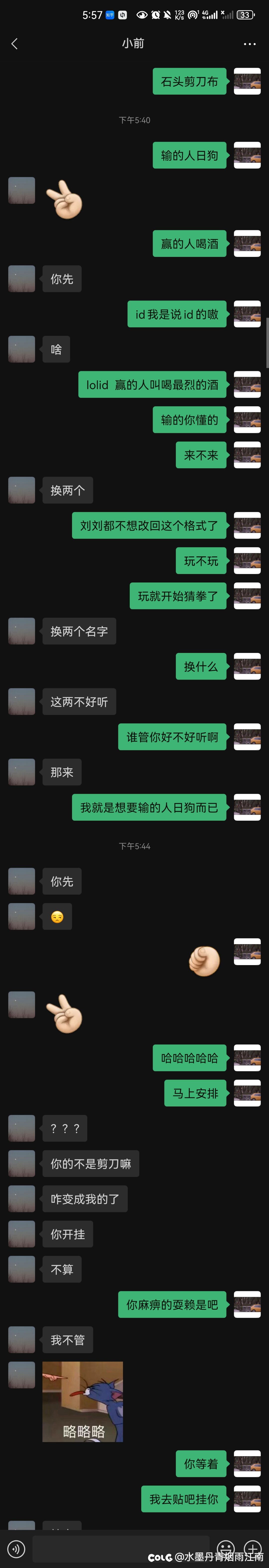 挂一个人，老赖1