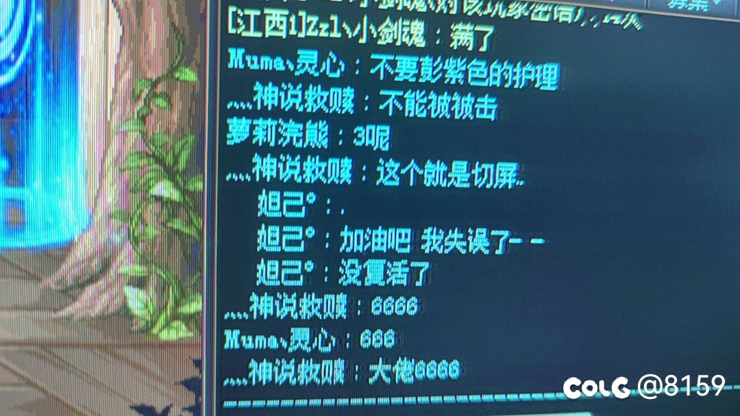 都在吐槽苏醒之森，但是我觉得它挺好的1