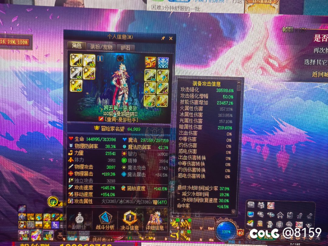 6.5万名望过极苏醒之森1