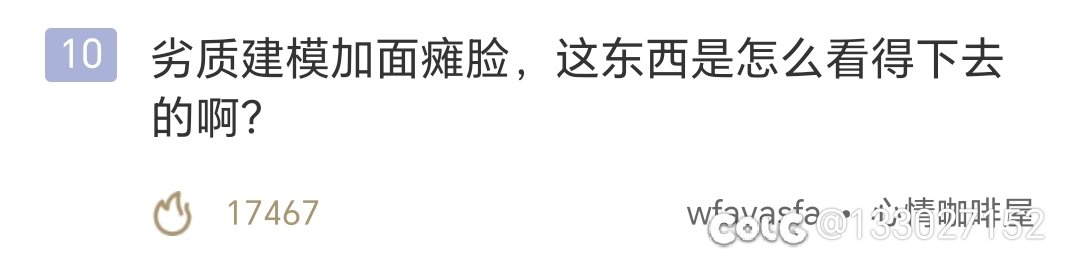 劣质马赛克游戏，这东西怎么玩下去的啊？1