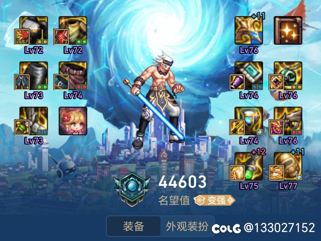 你们真觉得鬼剑士老模型好看吗1