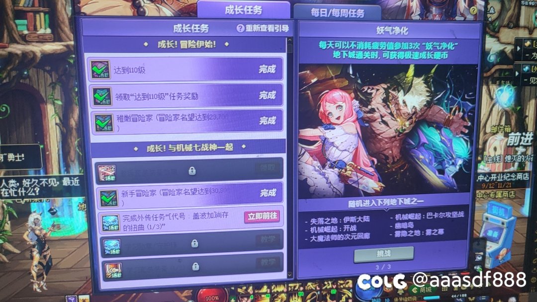 活动角色激活了领取不了第二栏那个奖励，有大哥懂嘛1