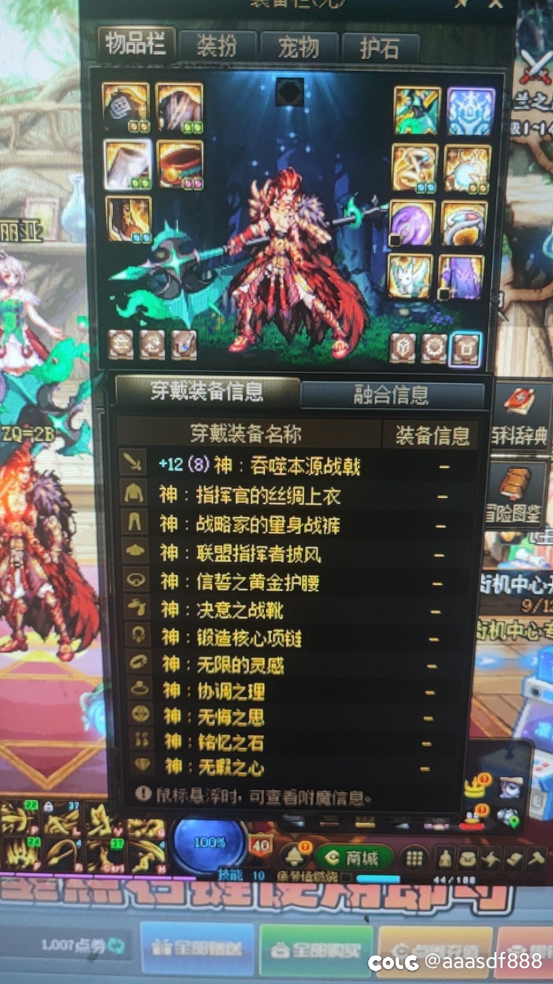 活动角色激活了领取不了第二栏那个奖励，有大哥懂嘛2