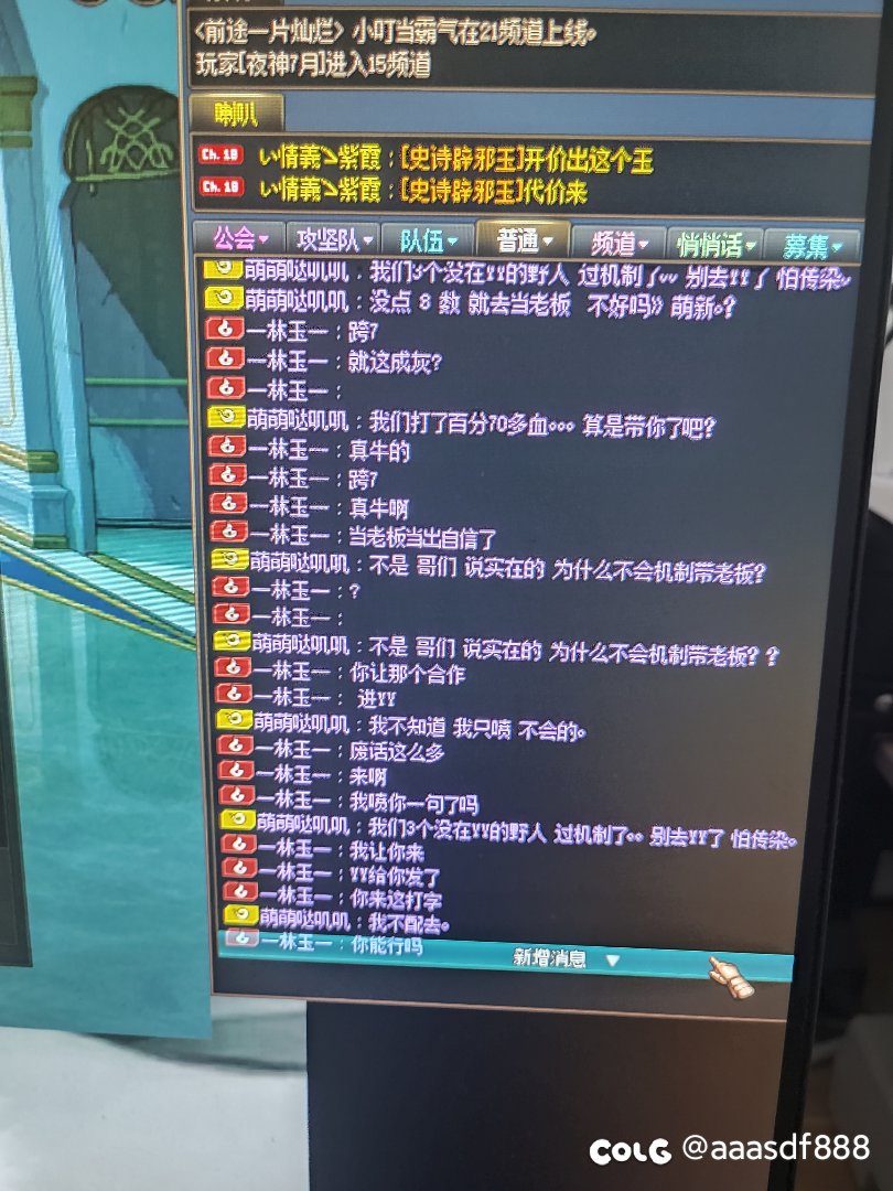 不会机制你为什么打金，你有点必数不行嘛1