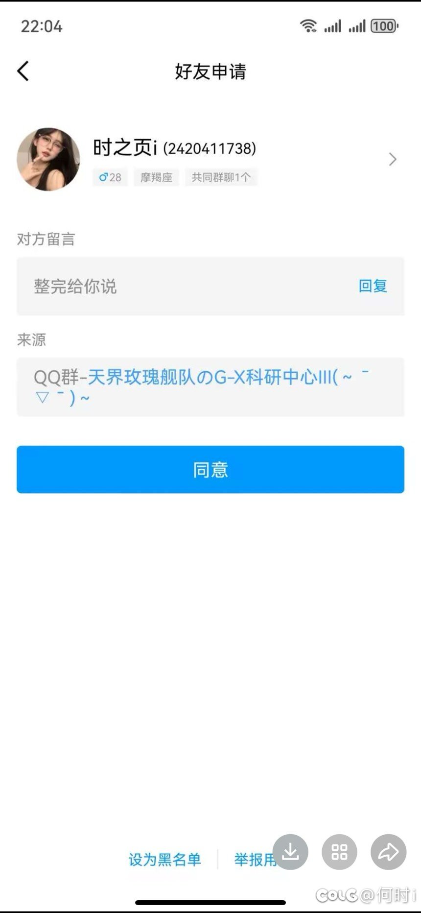 一点也不敬业做戏也不做全套2