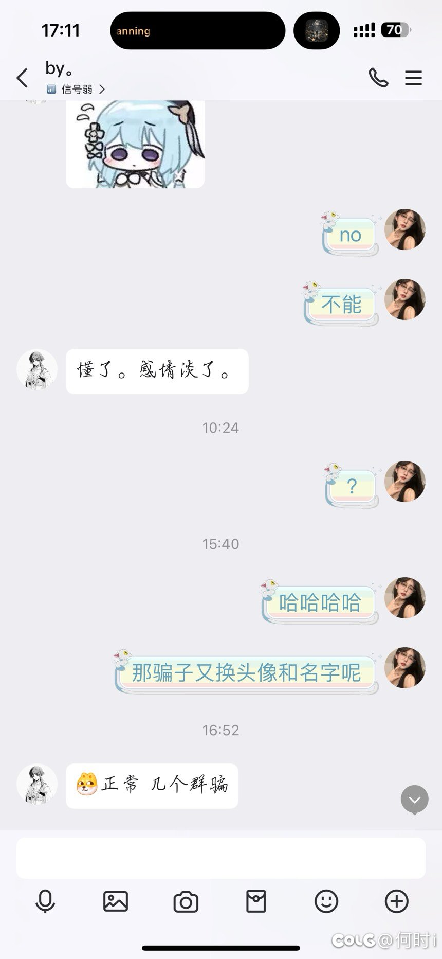 一点也不敬业做戏也不做全套5