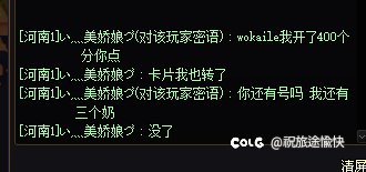 不多见1