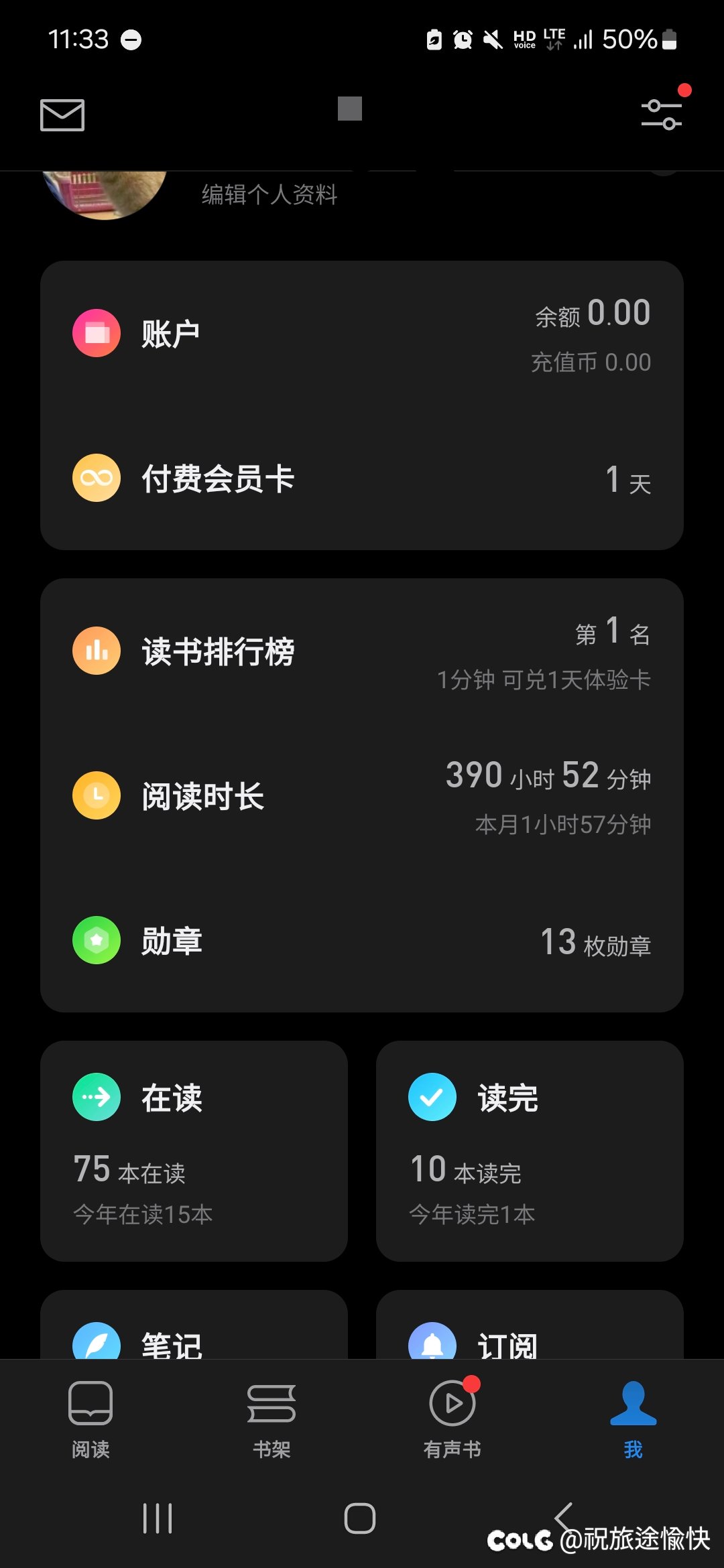 短视频兴起之后我的朋友圈都没人看书了1