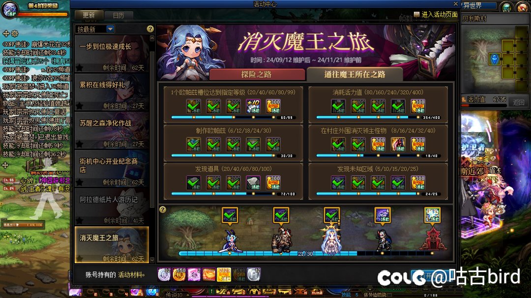 这小游戏成就到底怎么完成我把全图都跑了2