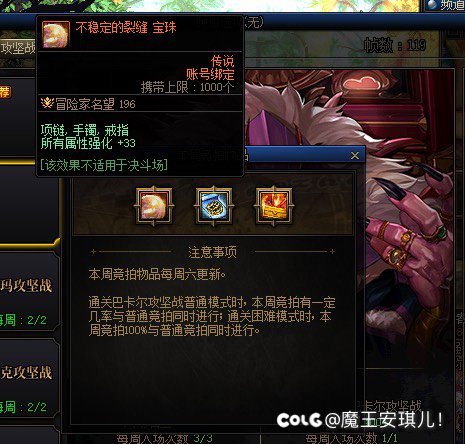 请问加入的矛盾去哪里了？2
