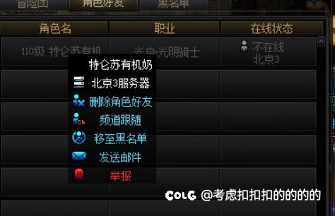 难受，被盗号了1