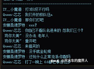 那你们打吧2