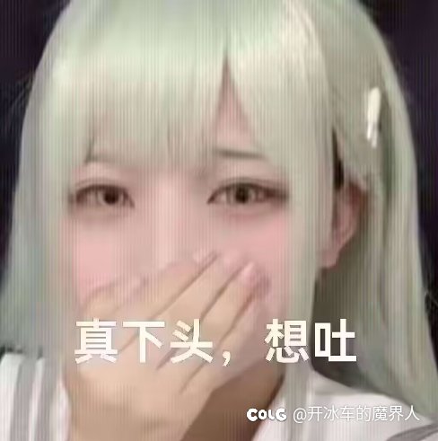 那你们打吧3