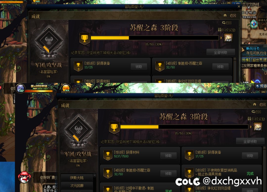 64波极难度第一周概率记录2
