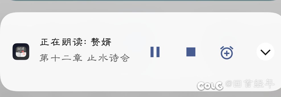 还有在看赘婿的吗1