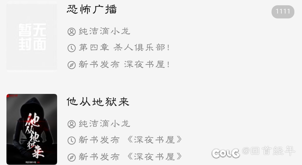 意犹未尽啊1
