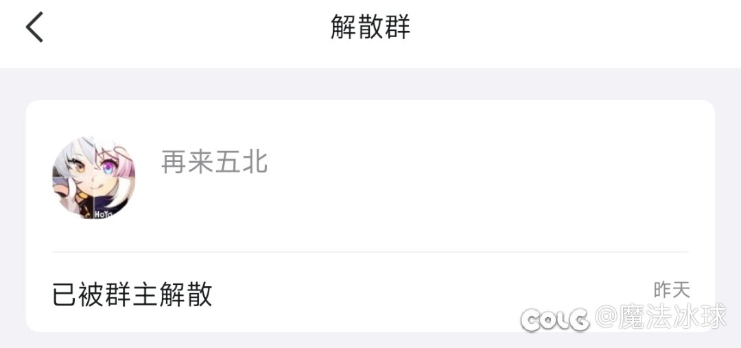 跨五小团体1
