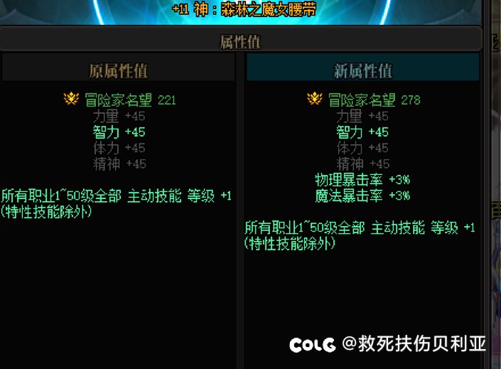 狠狠滴注水！1