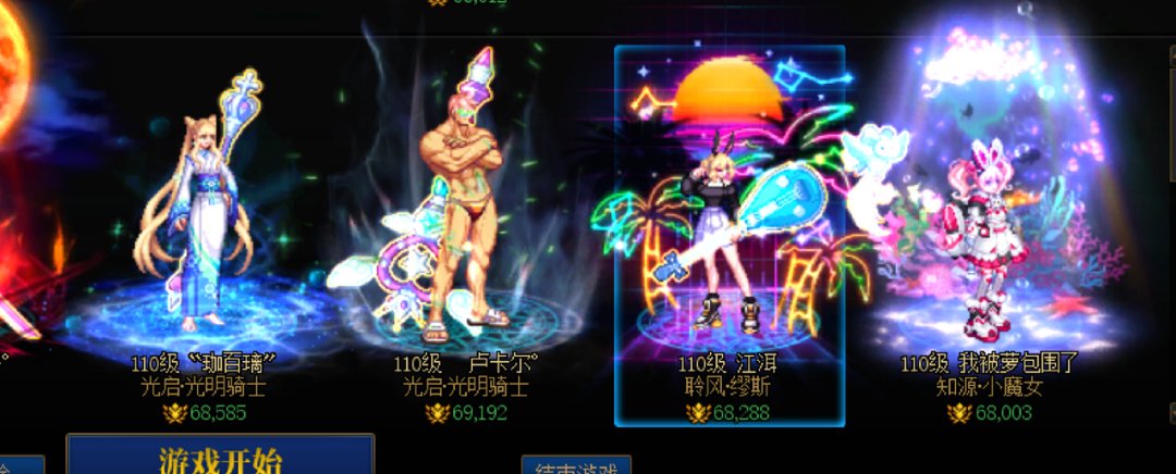 狠狠滴注水！2
