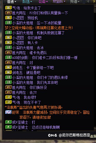 每日dnf小剧场1