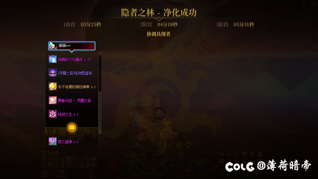 苏醒之森竞速赛找队友5
