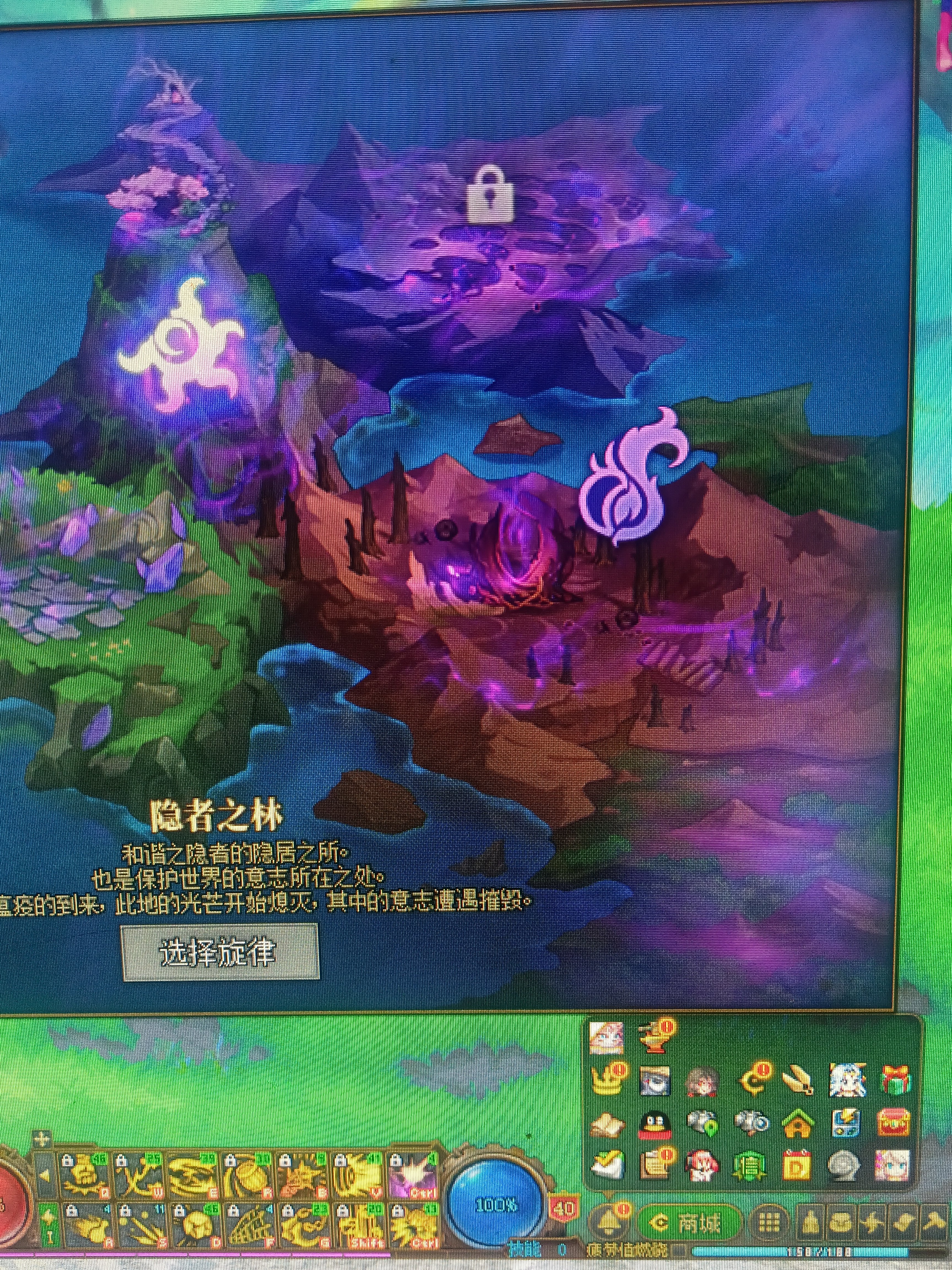 关于苏醒之森bug3