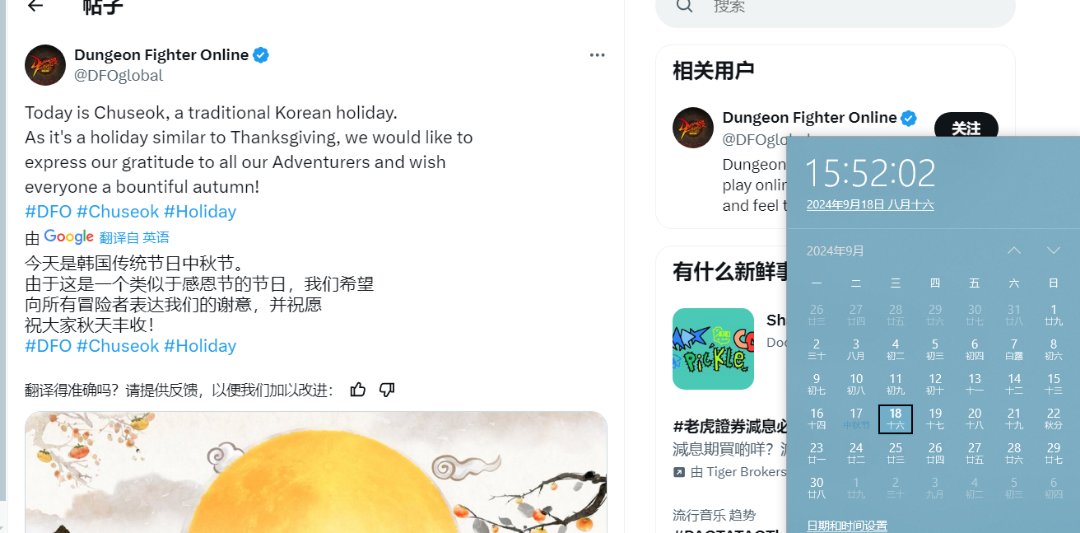 一个靠国服输血的废物给你上嘴脸1