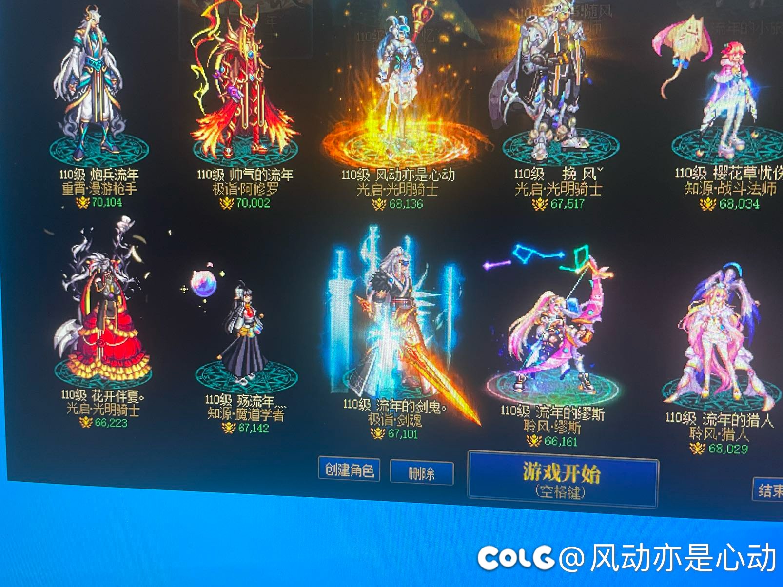 已收到人人满2