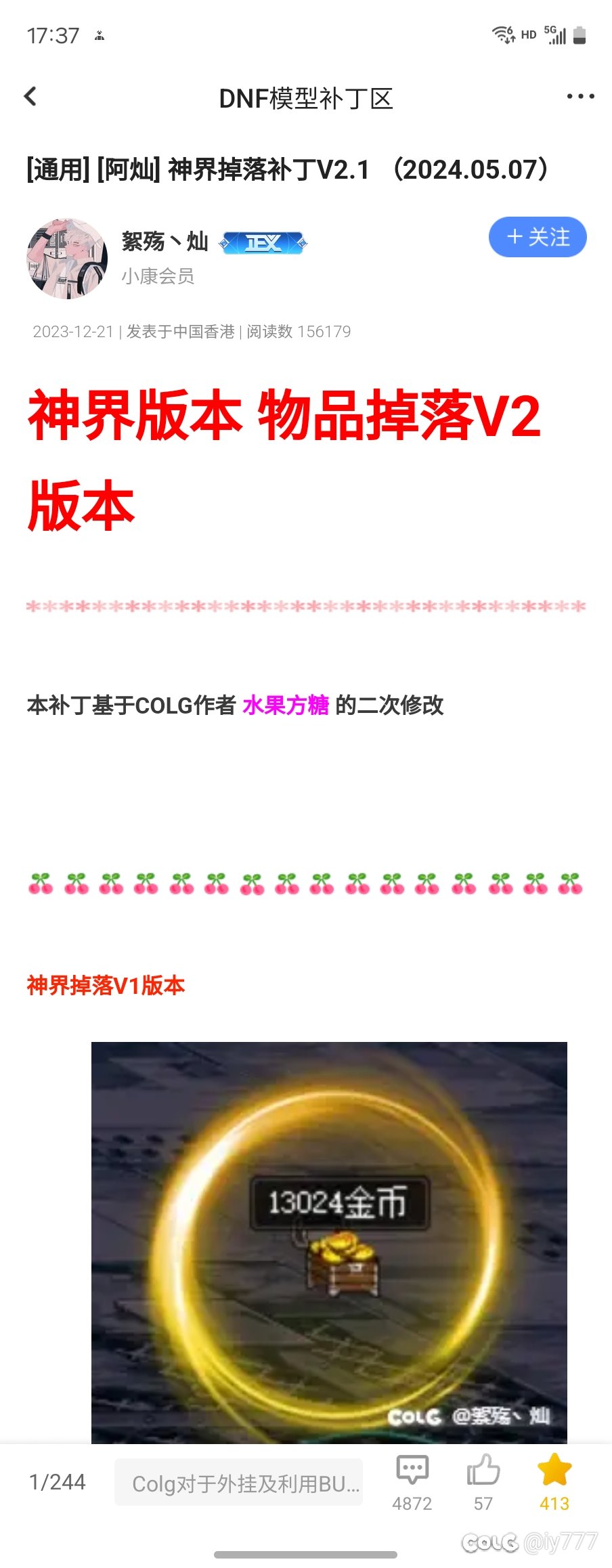 大佬已经不更了吗1