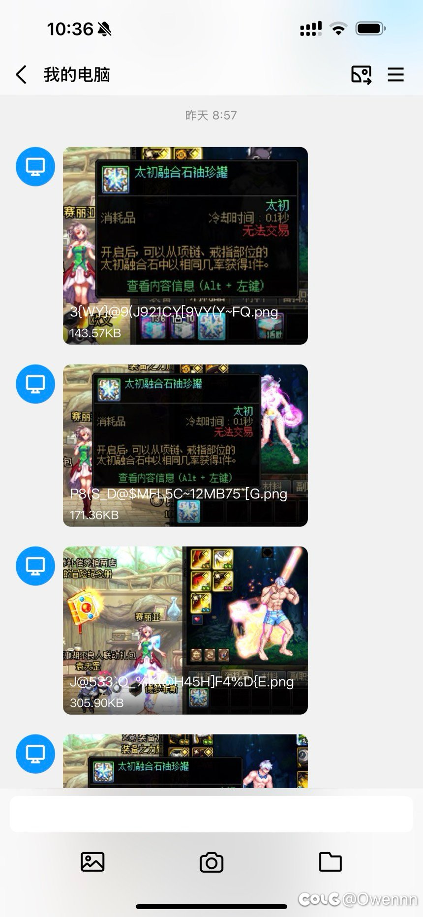 为什么好多人都说星图三四十次都成不了啊1