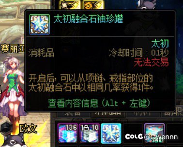 为什么好多人都说星图三四十次都成不了啊2