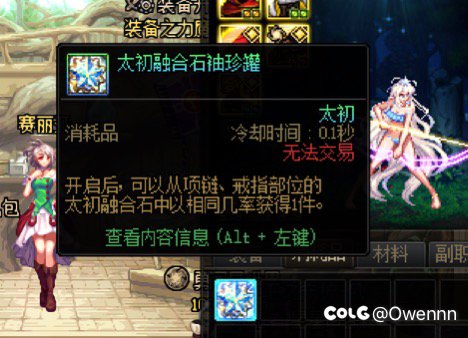 为什么好多人都说星图三四十次都成不了啊3