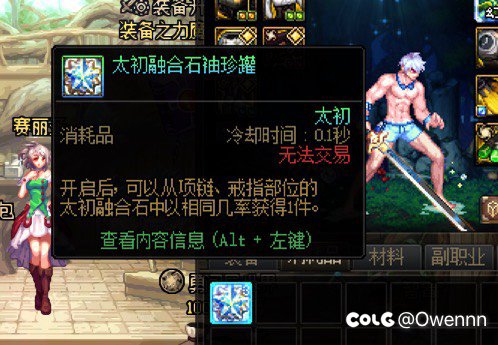 为什么好多人都说星图三四十次都成不了啊5
