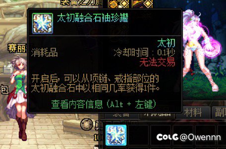 为什么好多人都说星图三四十次都成不了啊6